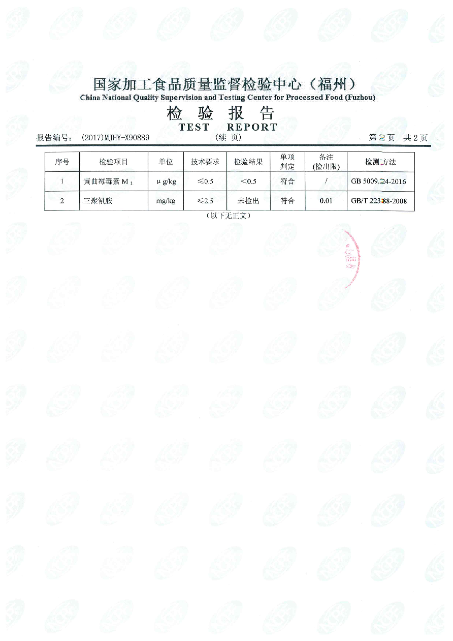 long8-龙八(中国)唯一官方网站