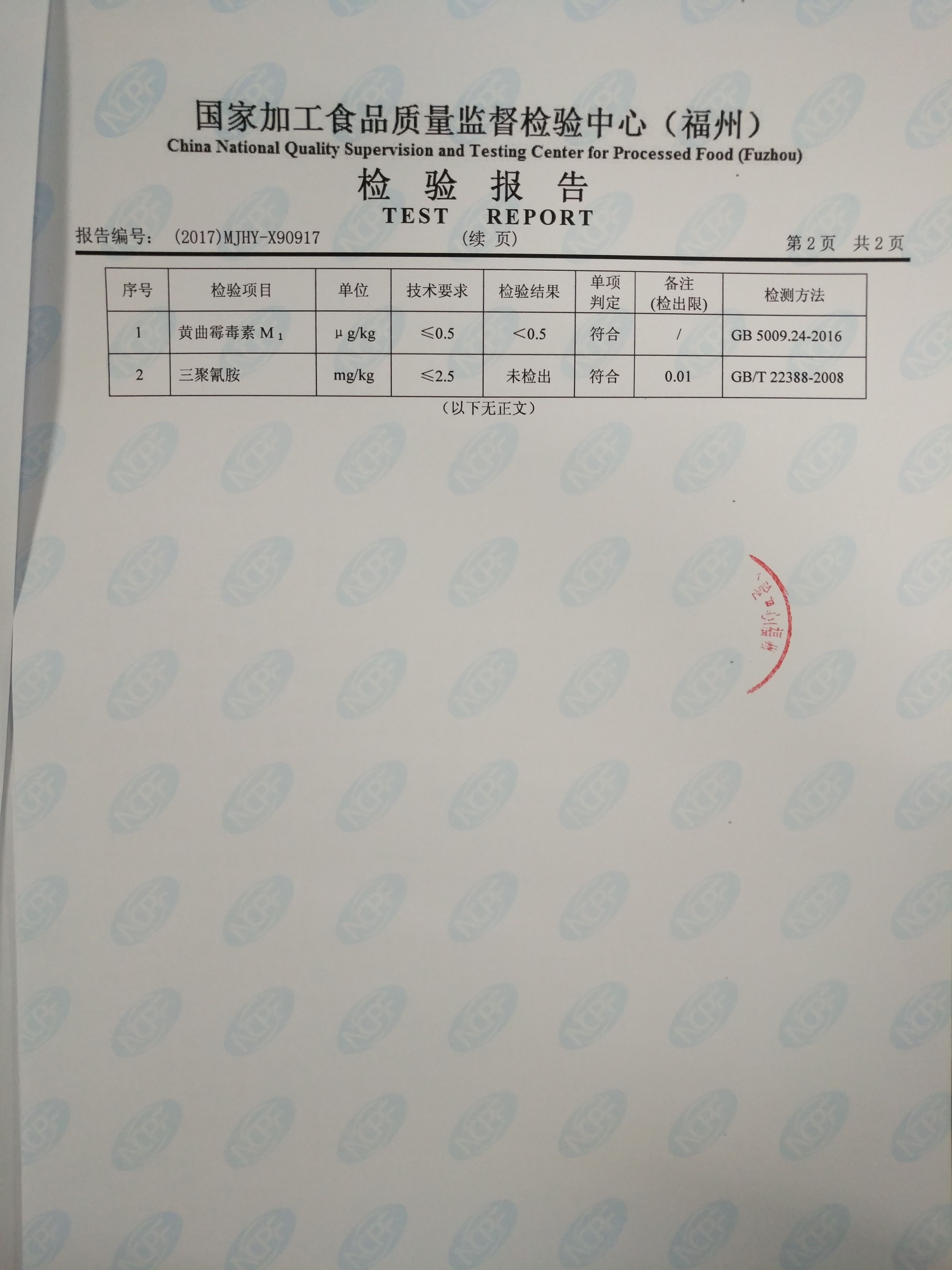 long8-龙八(中国)唯一官方网站