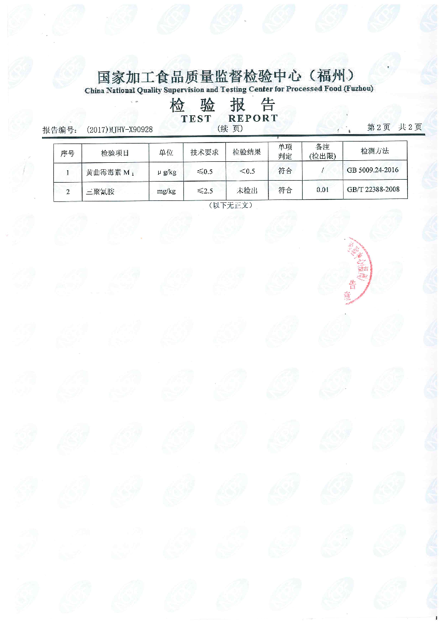long8-龙八(中国)唯一官方网站