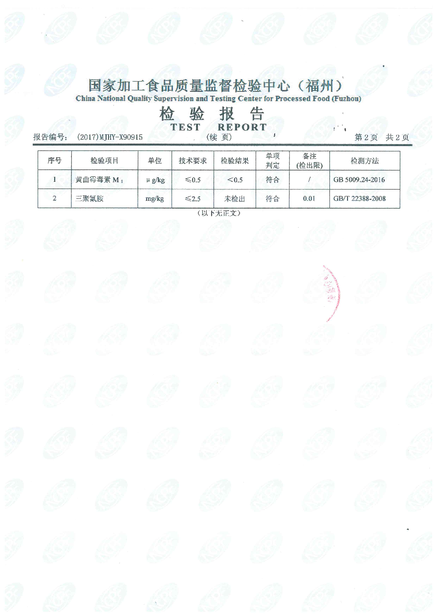 long8-龙八(中国)唯一官方网站
