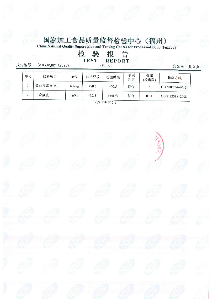 long8-龙八(中国)唯一官方网站