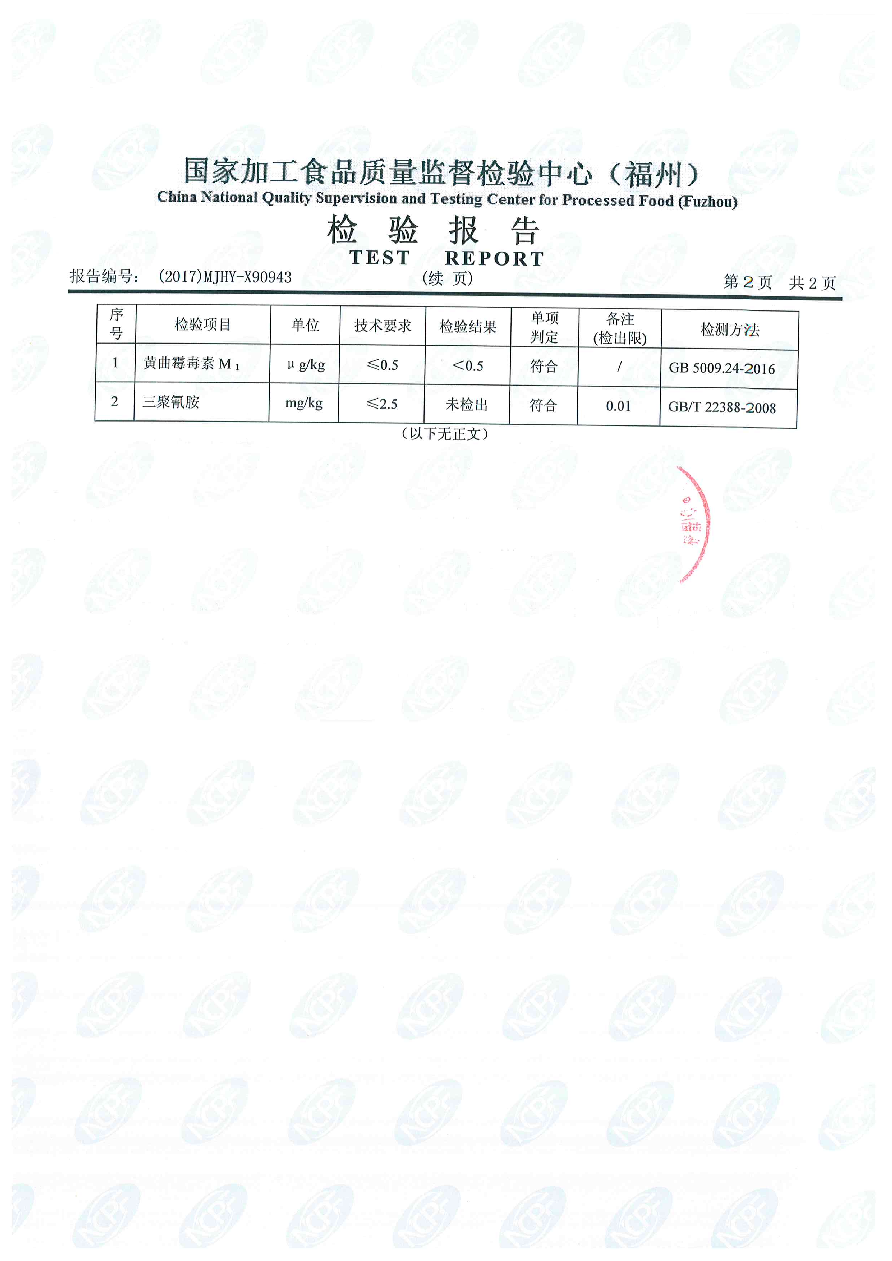 long8-龙八(中国)唯一官方网站