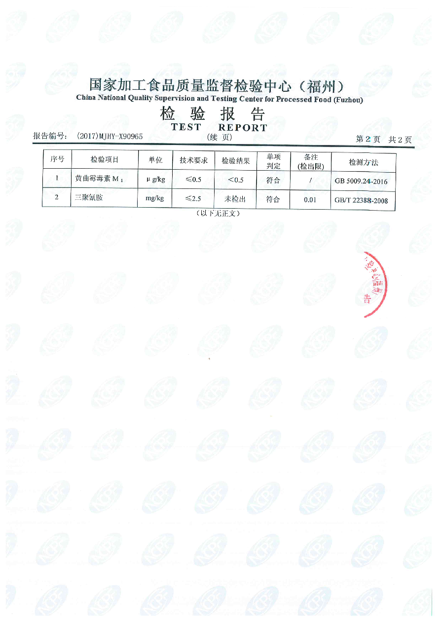long8-龙八(中国)唯一官方网站