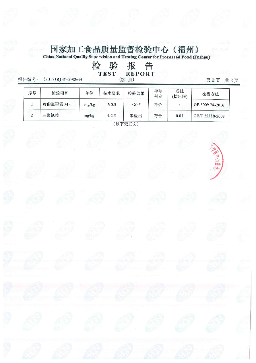 long8-龙八(中国)唯一官方网站