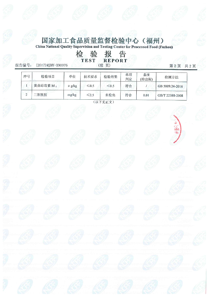 long8-龙八(中国)唯一官方网站