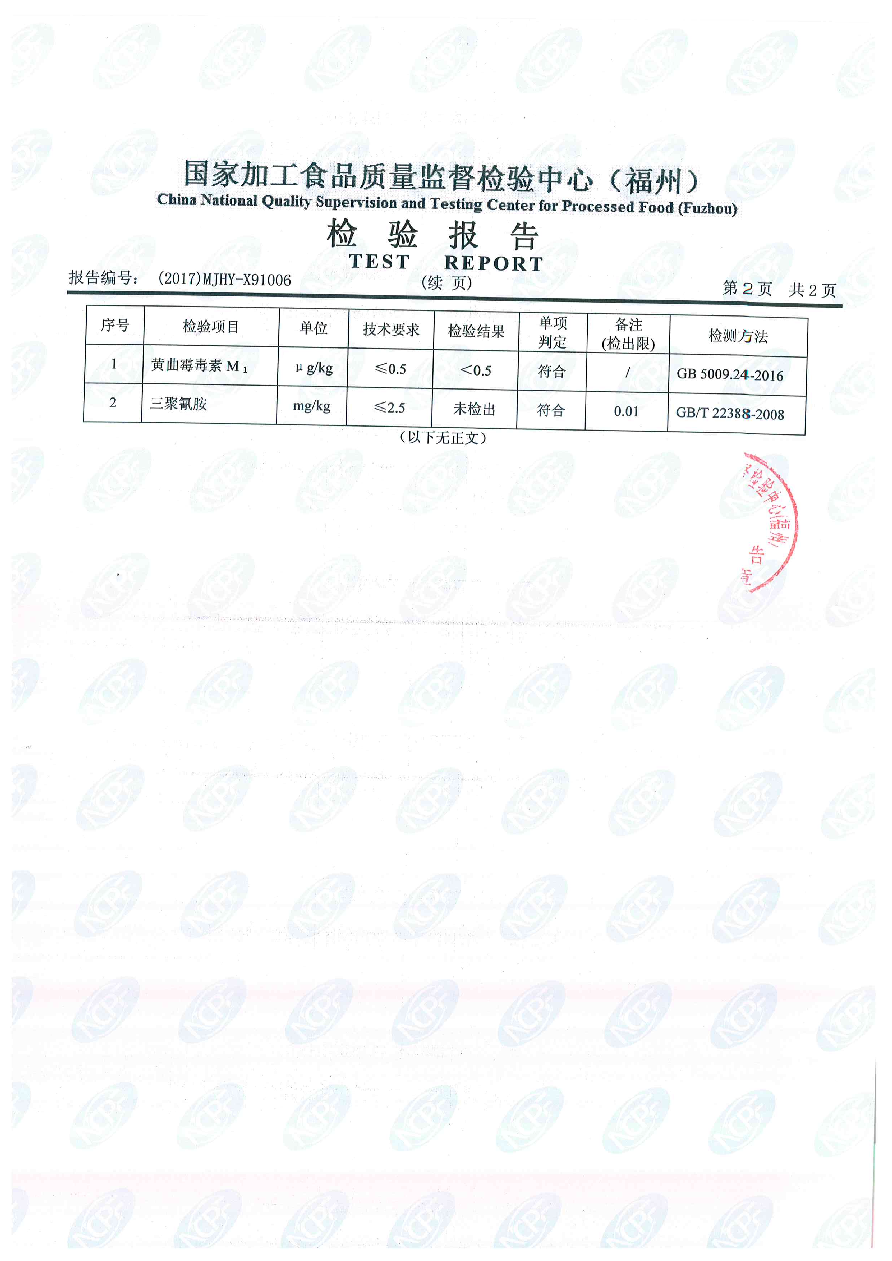 long8-龙八(中国)唯一官方网站