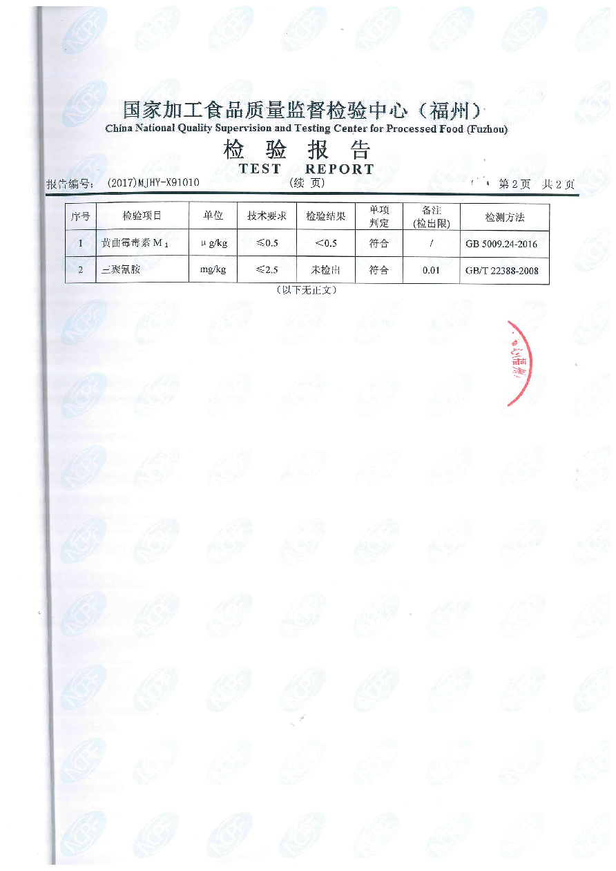 long8-龙八(中国)唯一官方网站