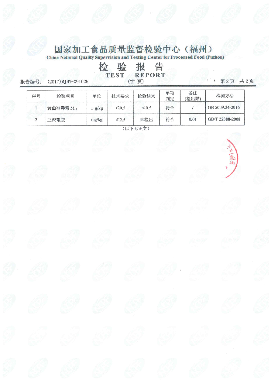 long8-龙八(中国)唯一官方网站