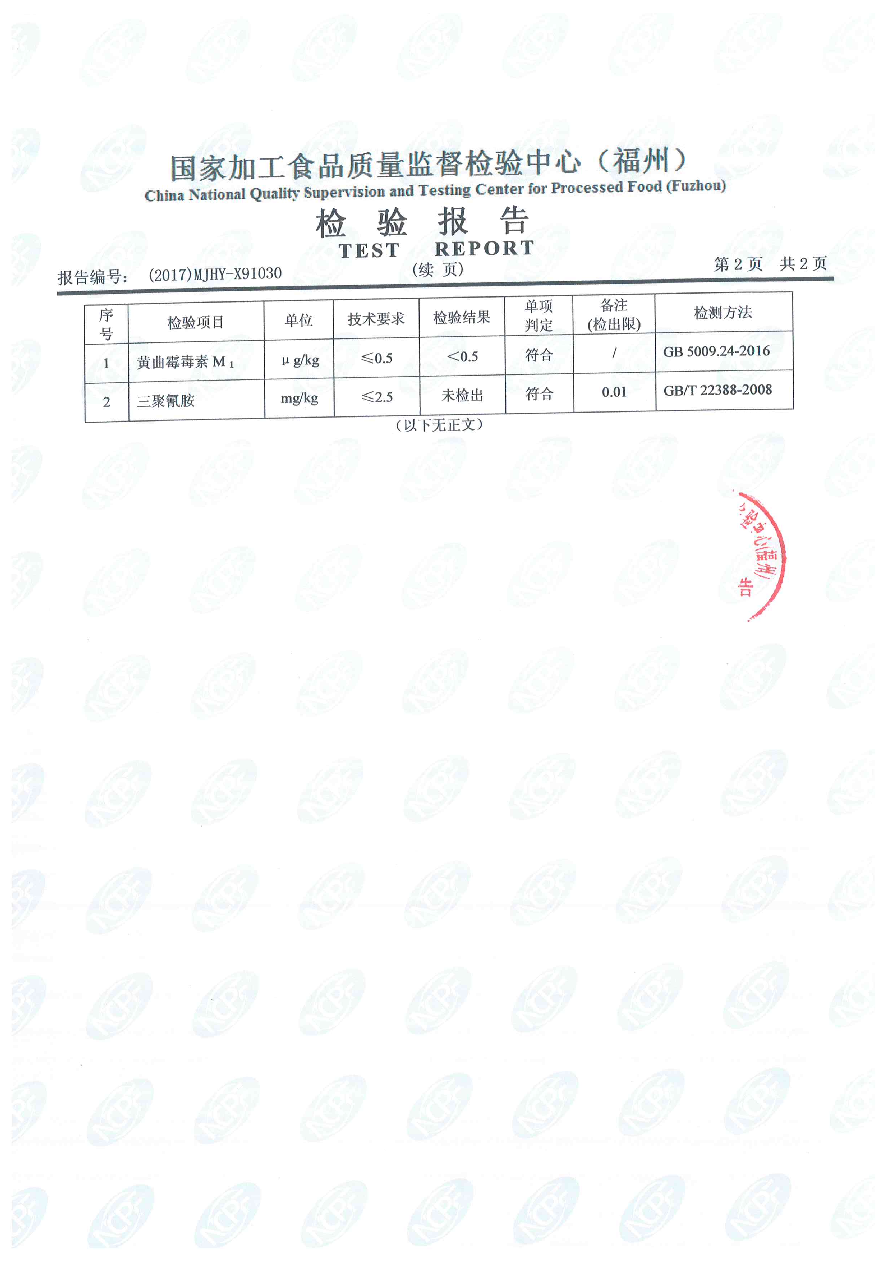 long8-龙八(中国)唯一官方网站