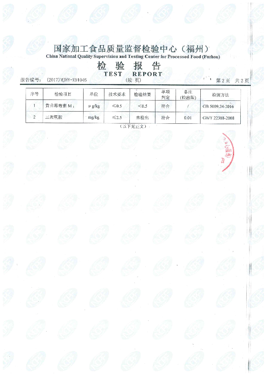 long8-龙八(中国)唯一官方网站