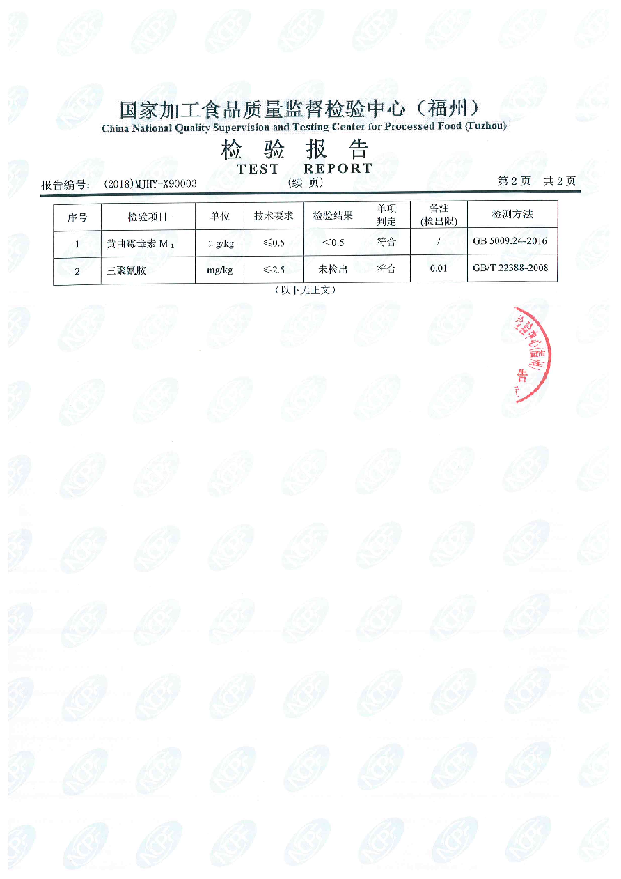 long8-龙八(中国)唯一官方网站
