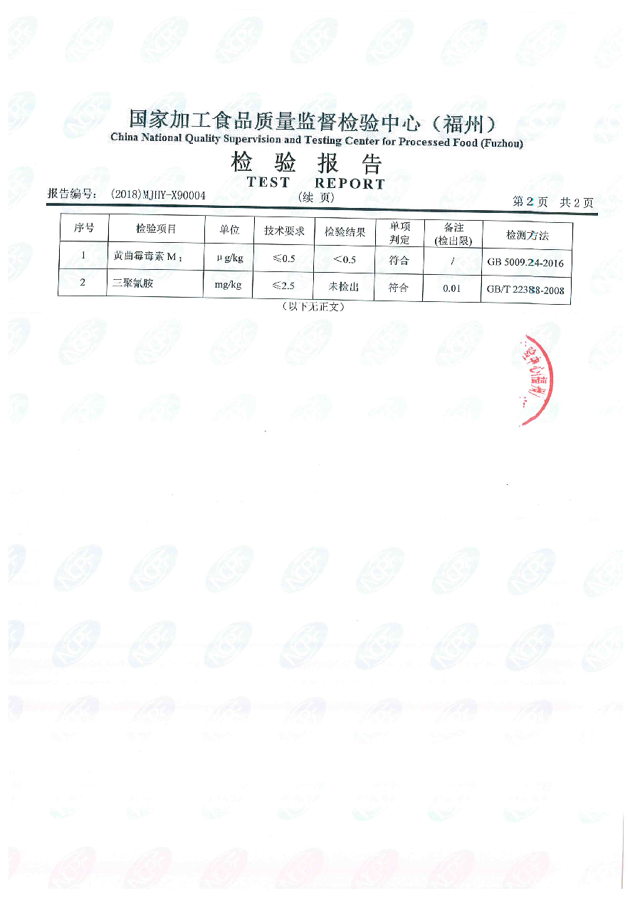 long8-龙八(中国)唯一官方网站