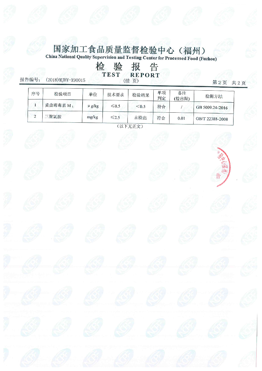 long8-龙八(中国)唯一官方网站