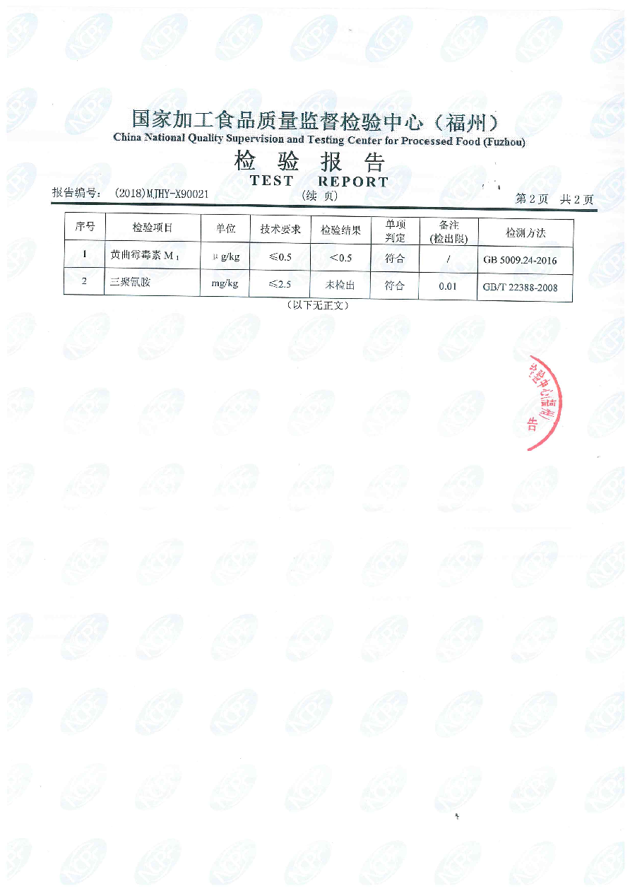 long8-龙八(中国)唯一官方网站