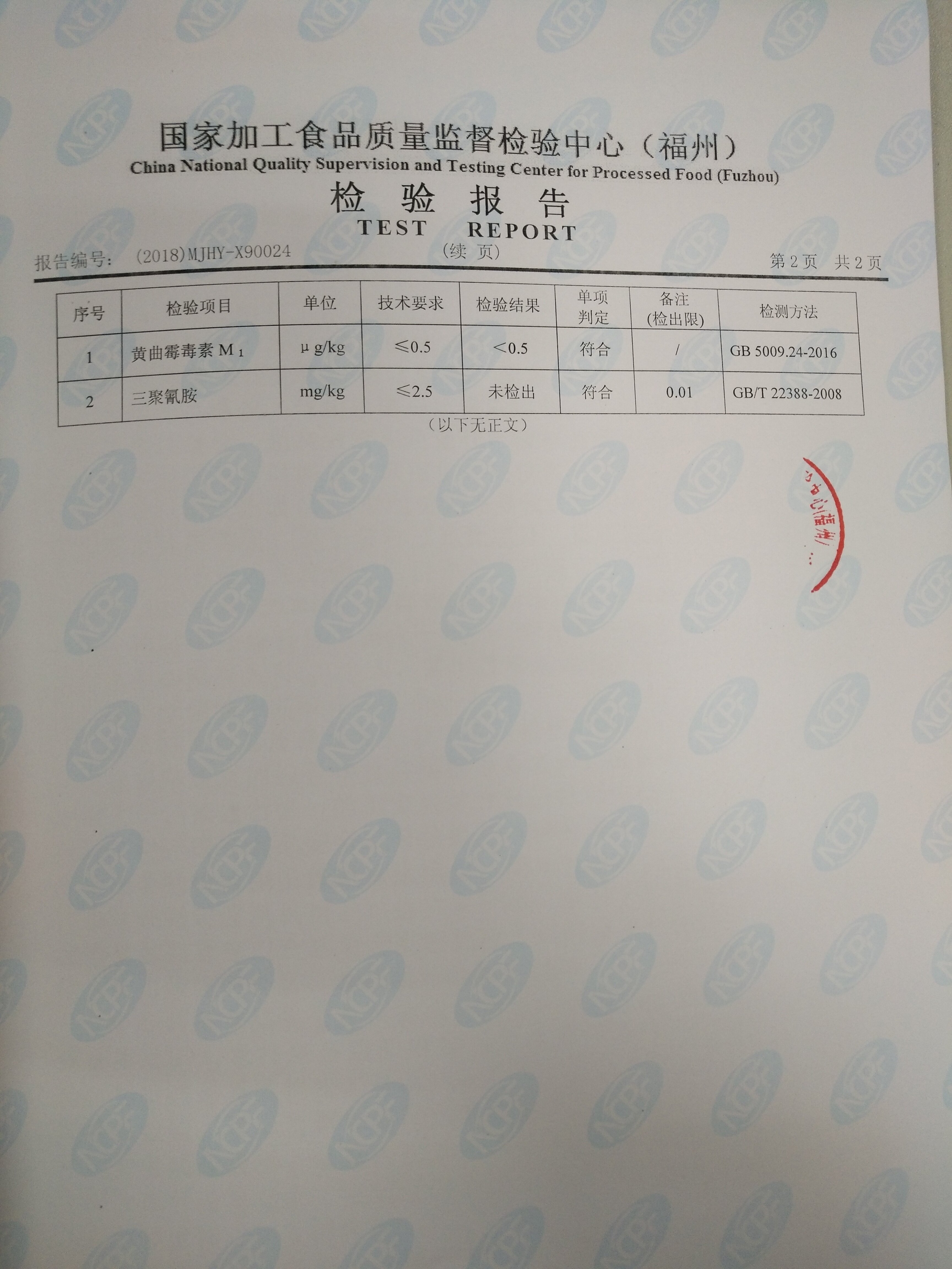 long8-龙八(中国)唯一官方网站