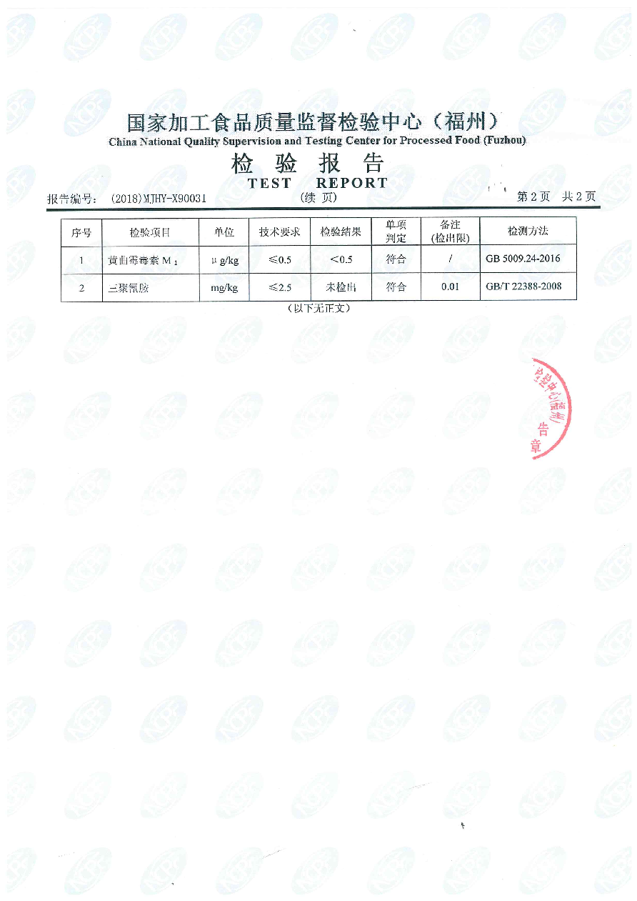 long8-龙八(中国)唯一官方网站