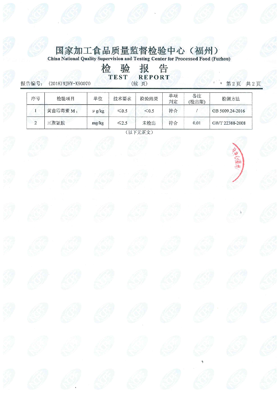 long8-龙八(中国)唯一官方网站