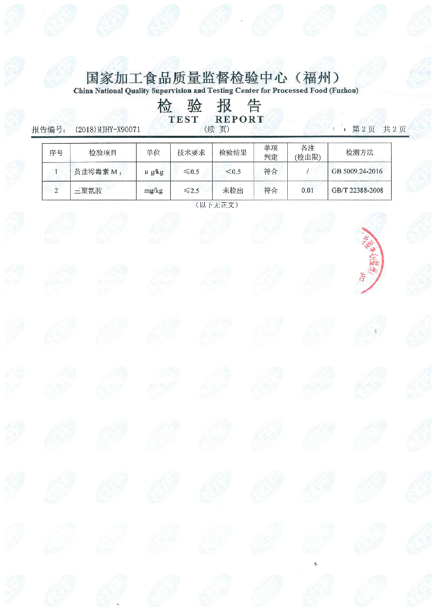 long8-龙八(中国)唯一官方网站