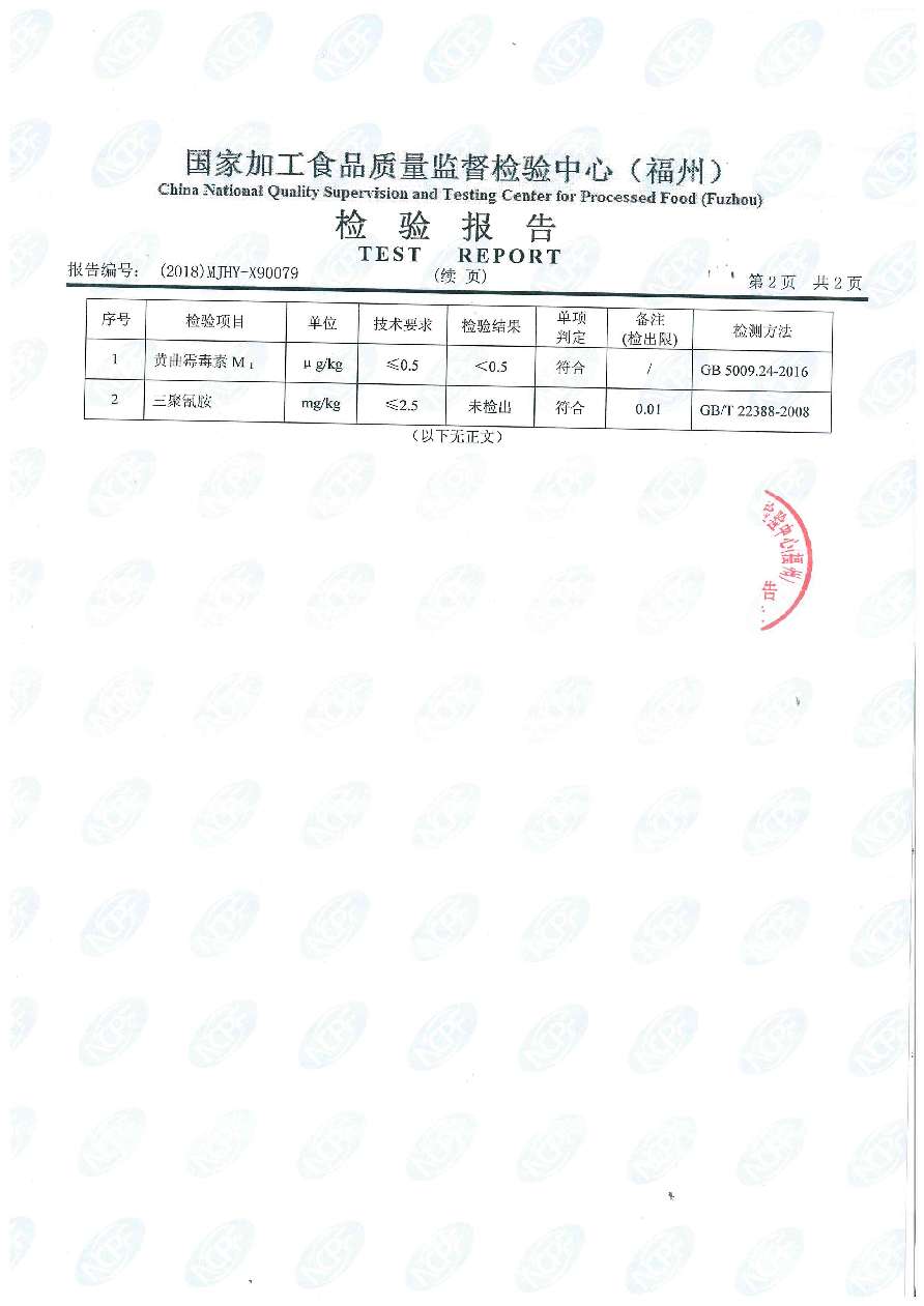long8-龙八(中国)唯一官方网站