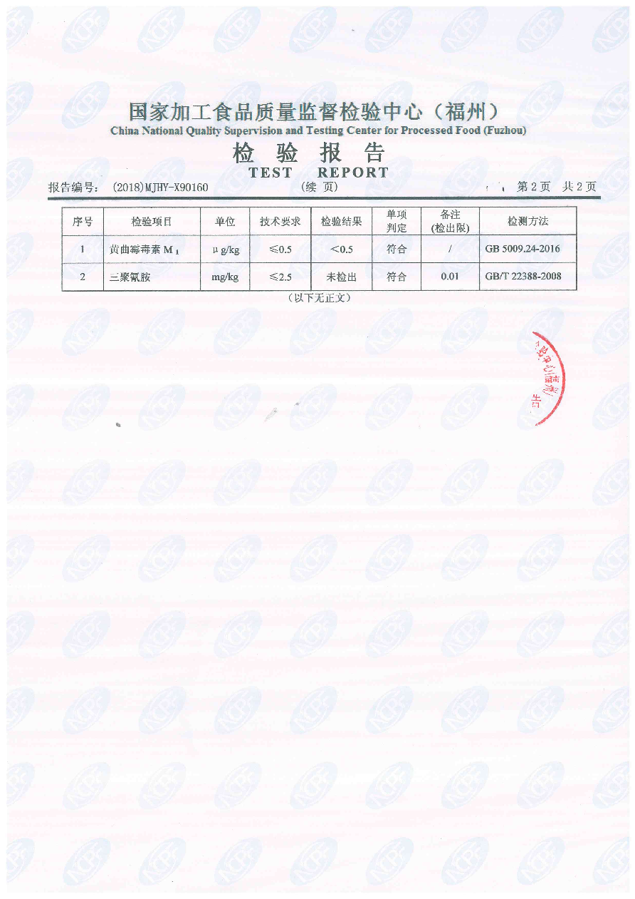 long8-龙八(中国)唯一官方网站
