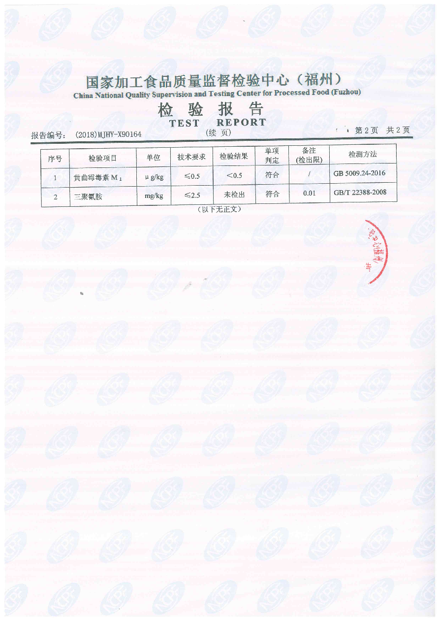 long8-龙八(中国)唯一官方网站