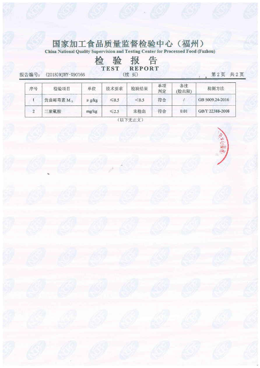 long8-龙八(中国)唯一官方网站