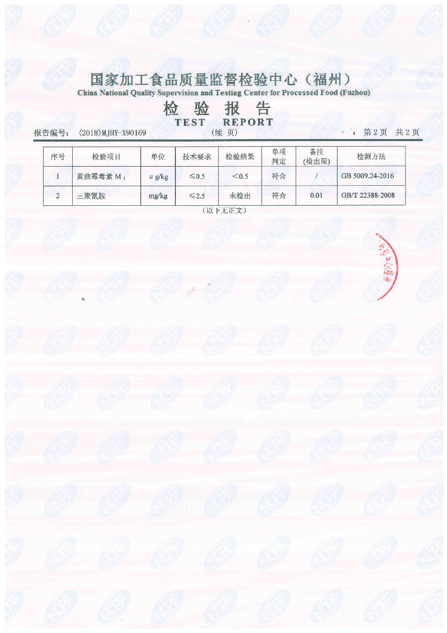 long8-龙八(中国)唯一官方网站
