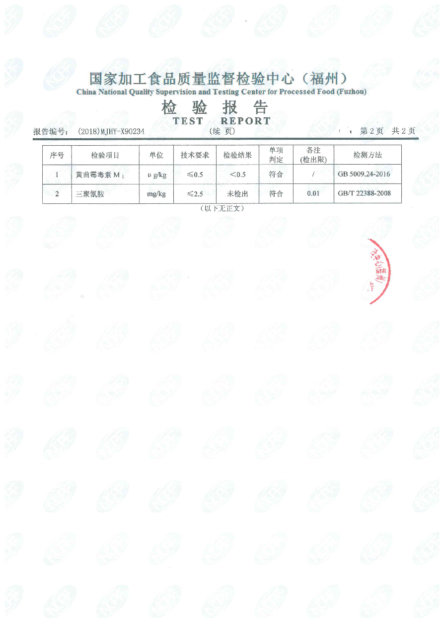 long8-龙八(中国)唯一官方网站