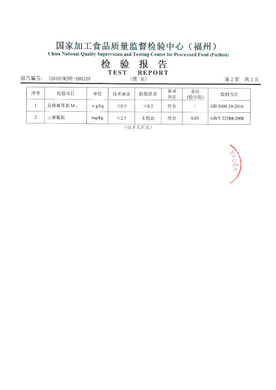 long8-龙八(中国)唯一官方网站