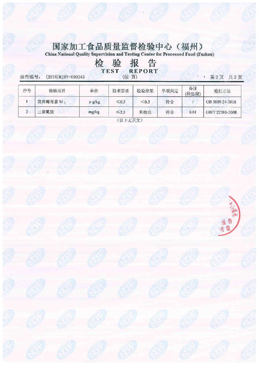 long8-龙八(中国)唯一官方网站