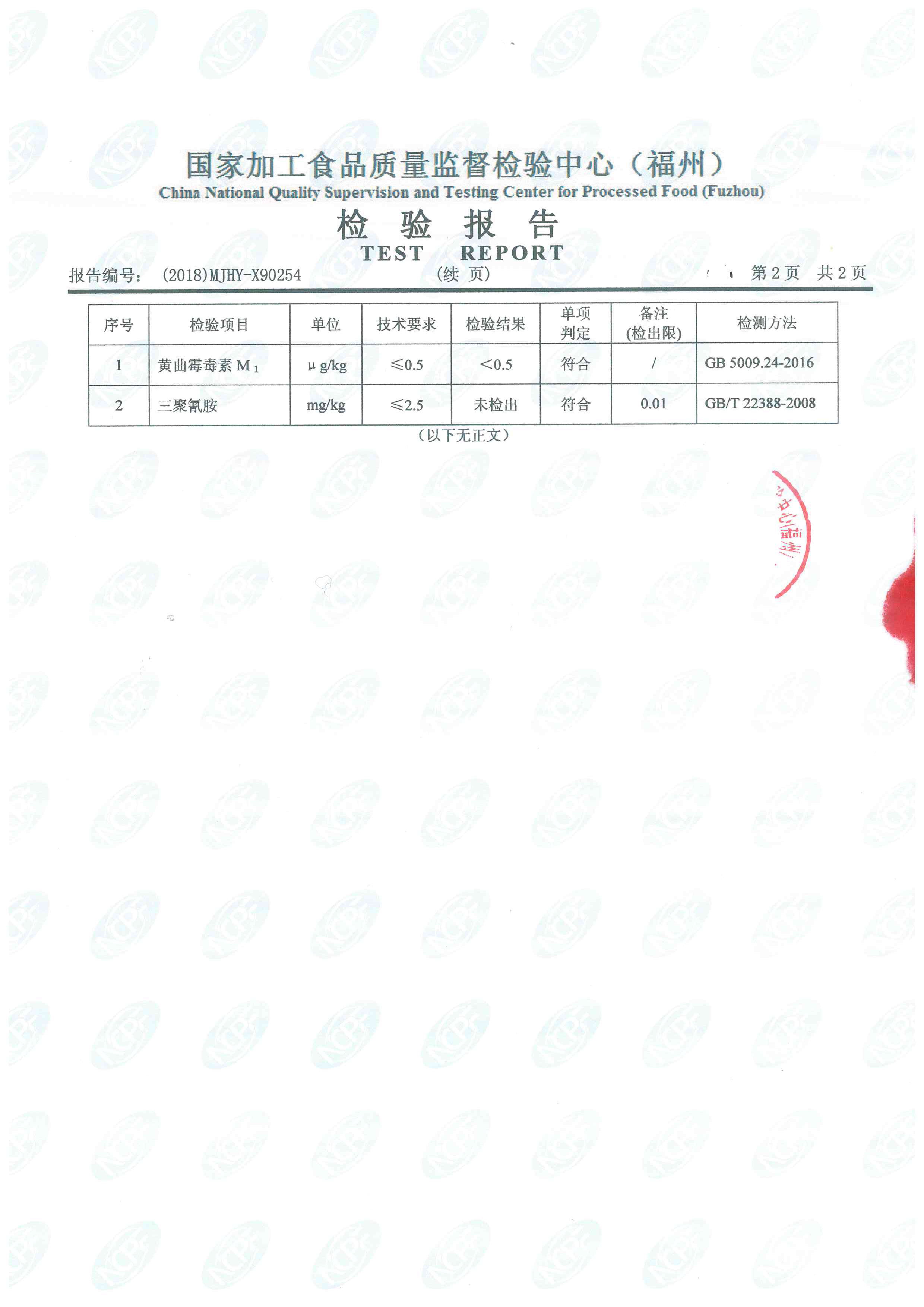 long8-龙八(中国)唯一官方网站