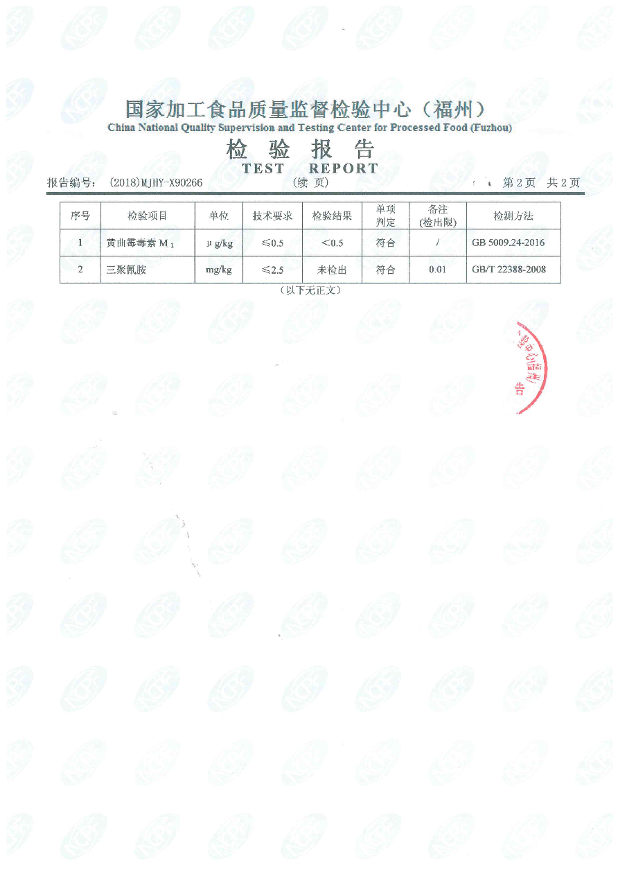 long8-龙八(中国)唯一官方网站