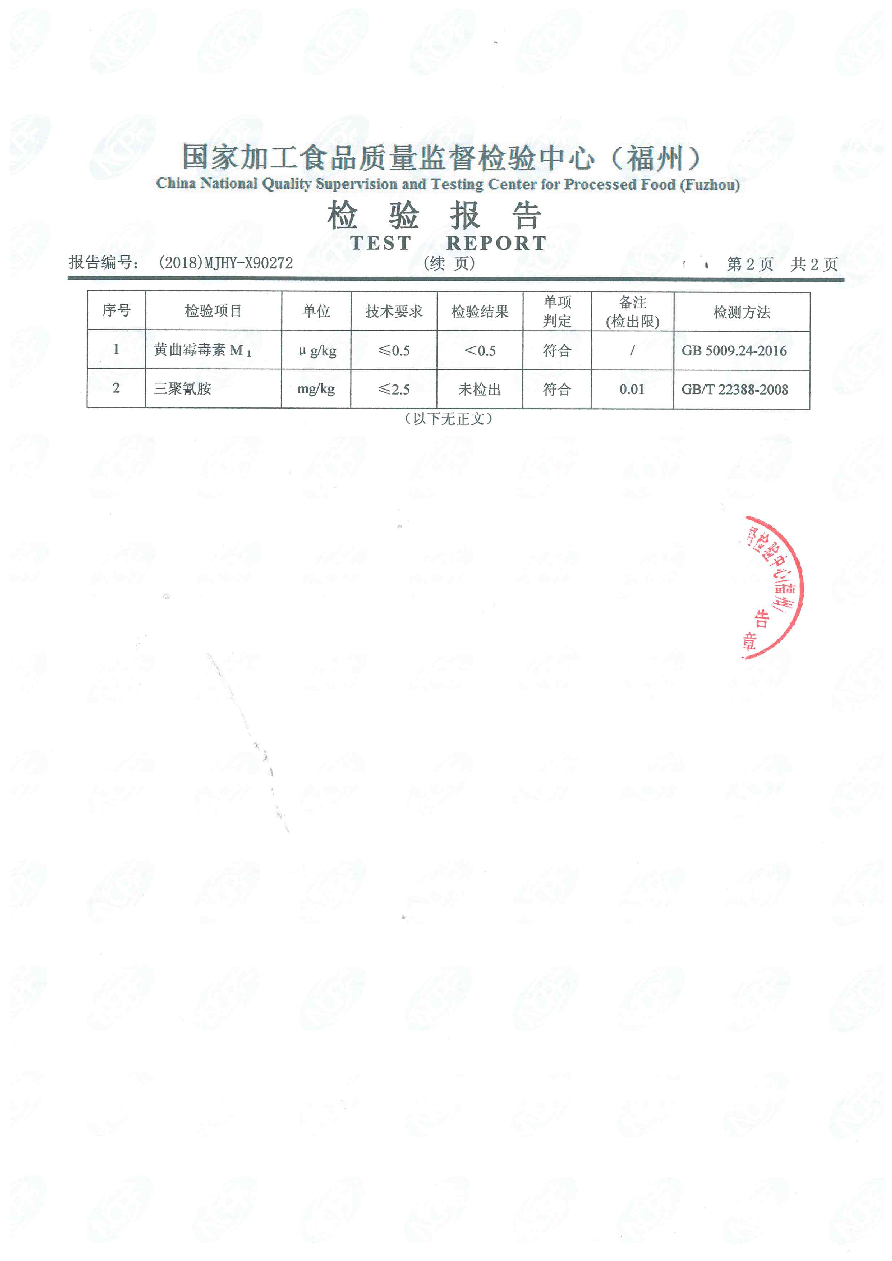 long8-龙八(中国)唯一官方网站
