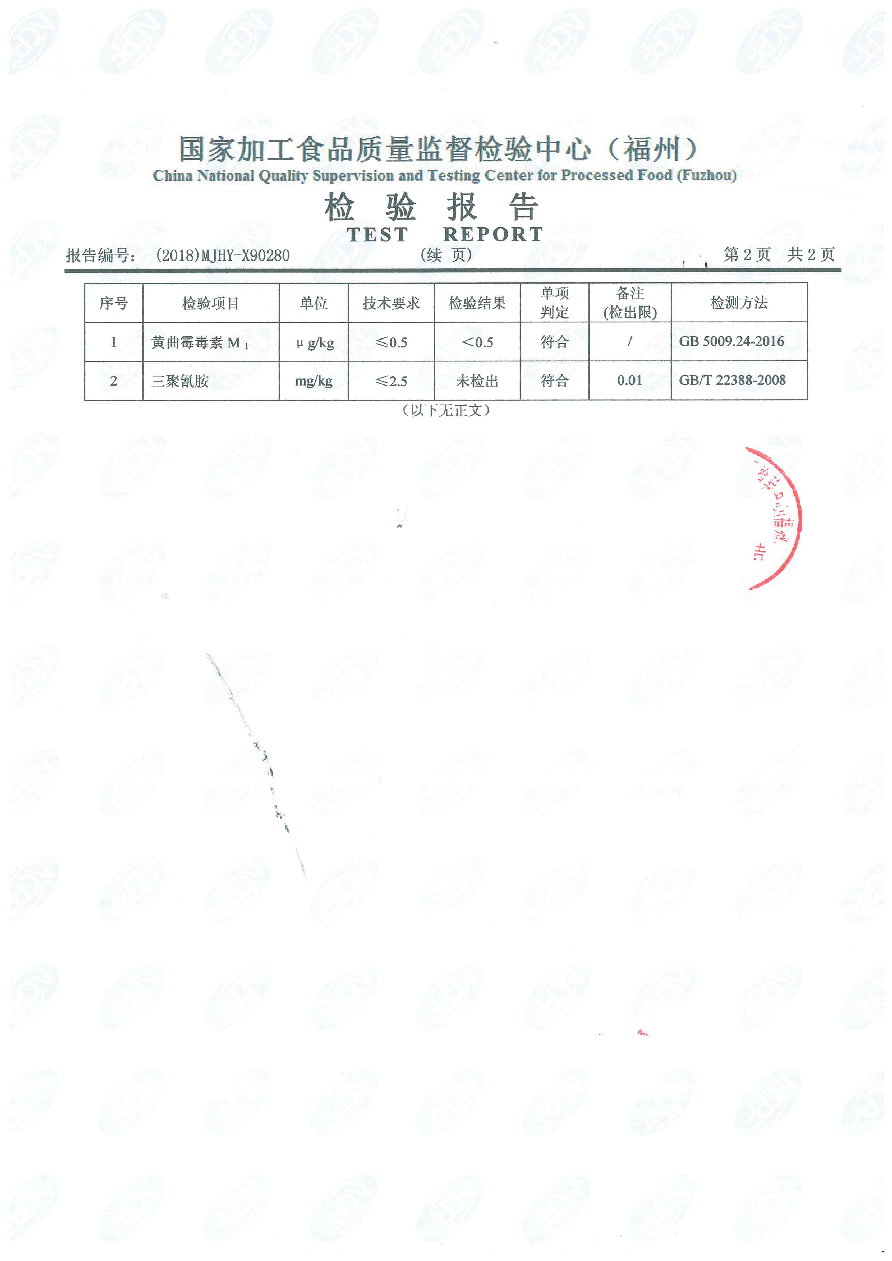long8-龙八(中国)唯一官方网站