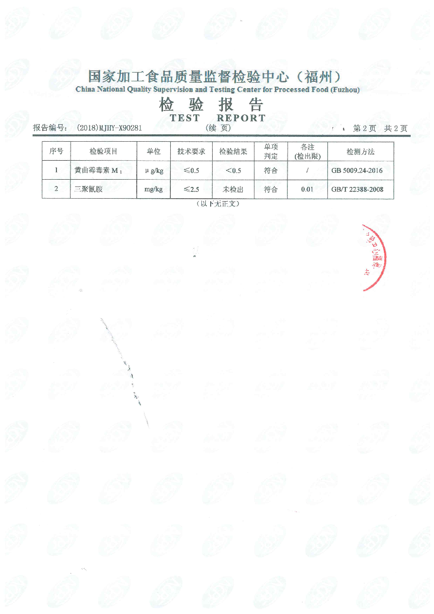 long8-龙八(中国)唯一官方网站