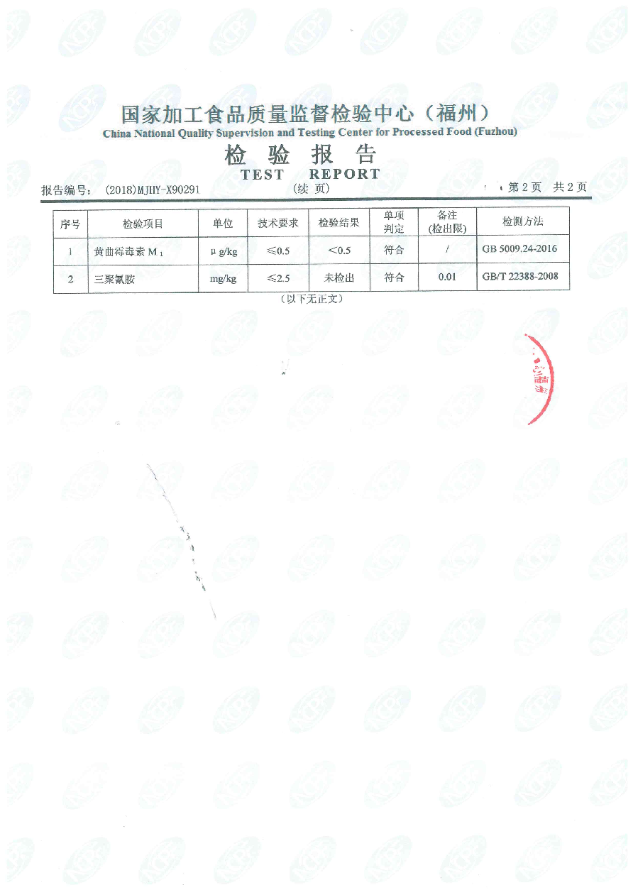 long8-龙八(中国)唯一官方网站