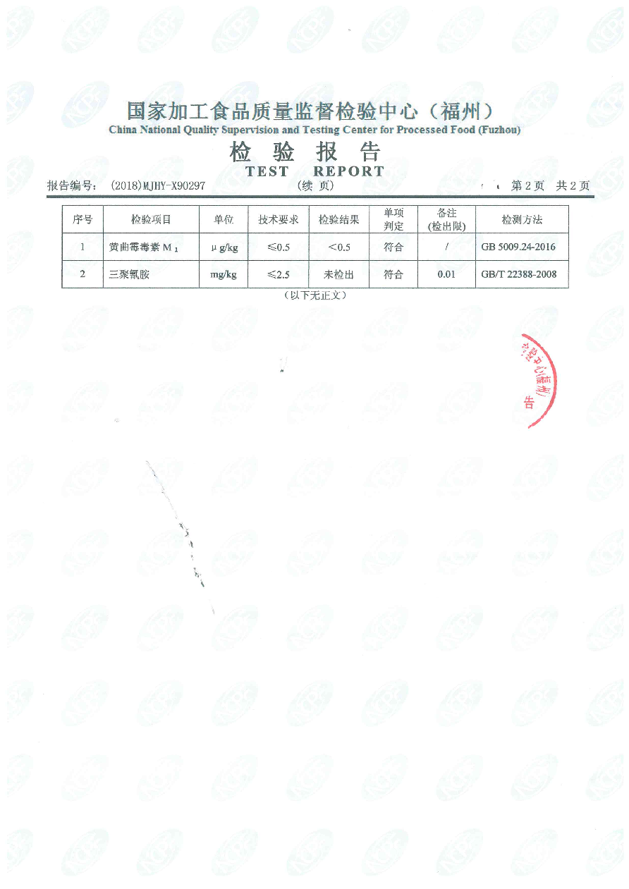 long8-龙八(中国)唯一官方网站