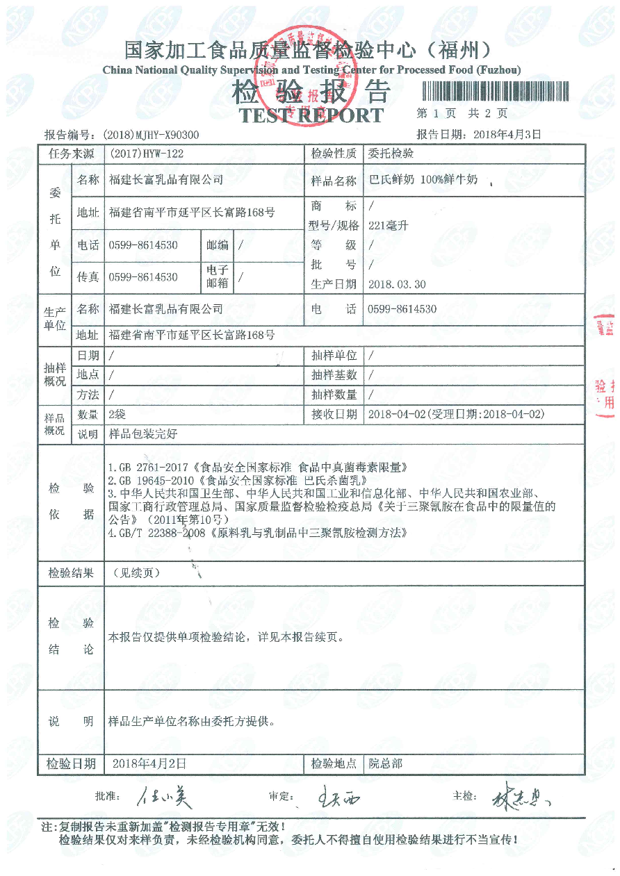 long8-龙八(中国)唯一官方网站