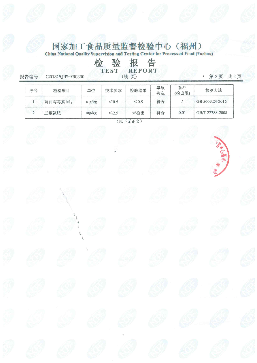 long8-龙八(中国)唯一官方网站