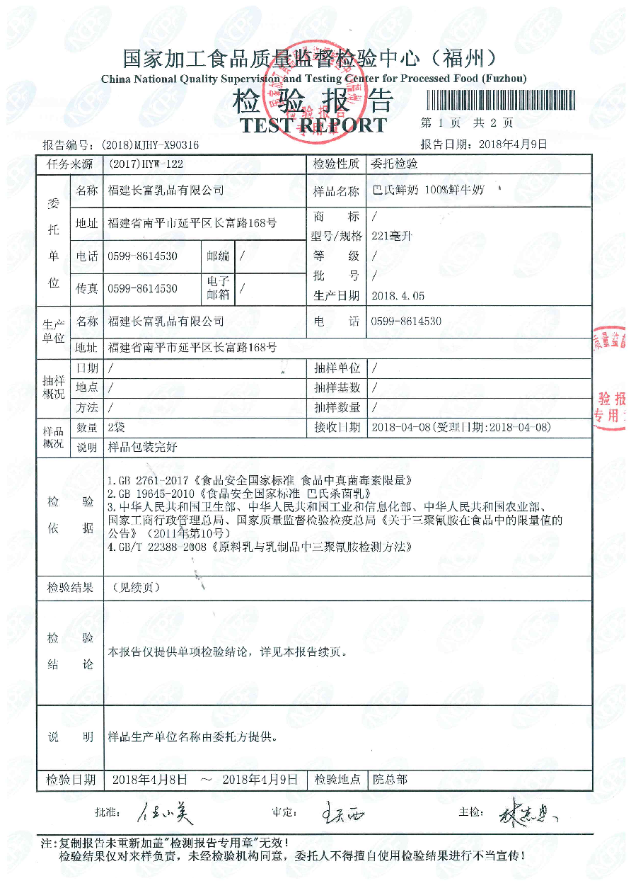 long8-龙八(中国)唯一官方网站