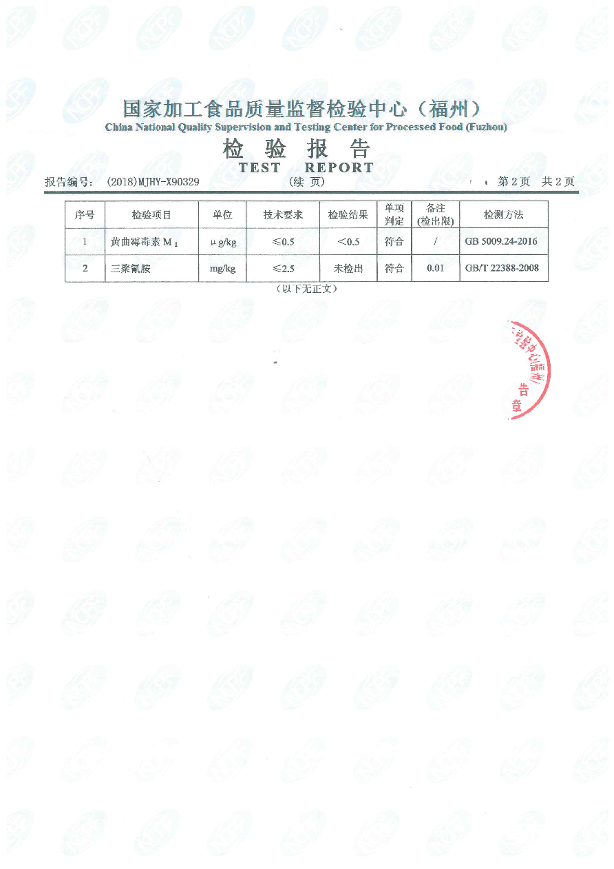 long8-龙八(中国)唯一官方网站