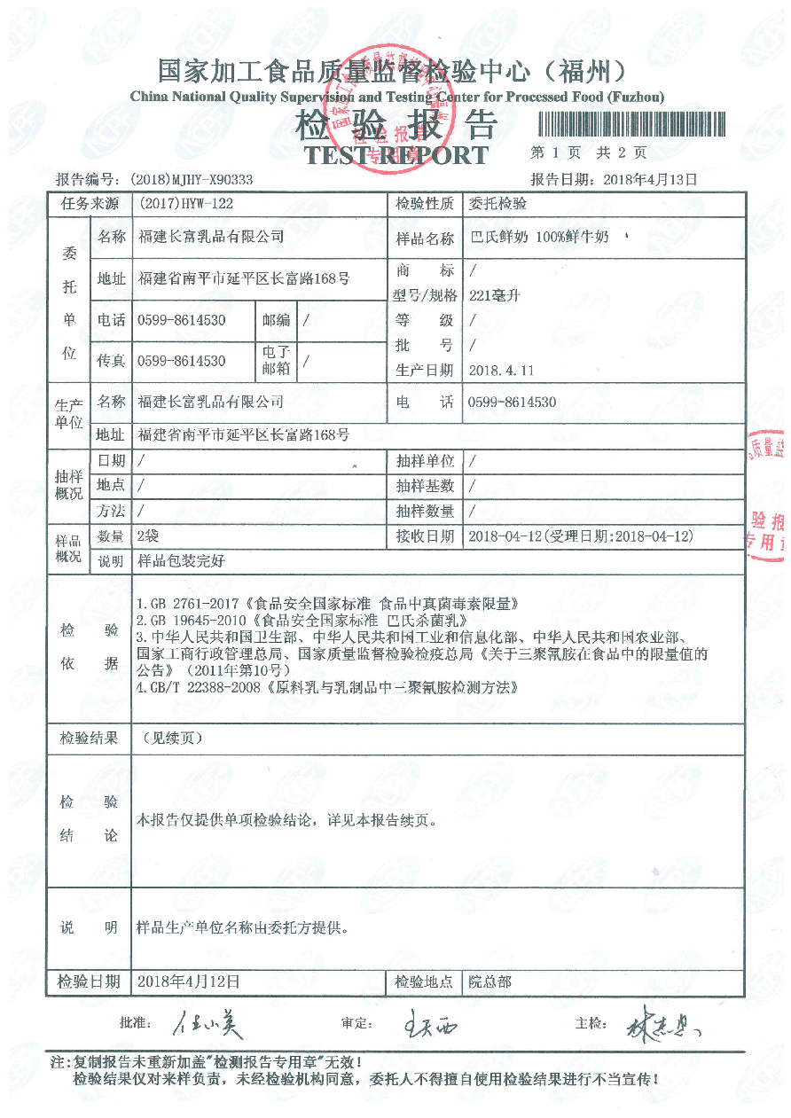 long8-龙八(中国)唯一官方网站