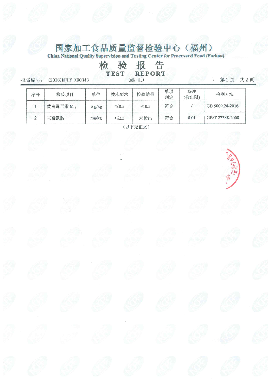 long8-龙八(中国)唯一官方网站