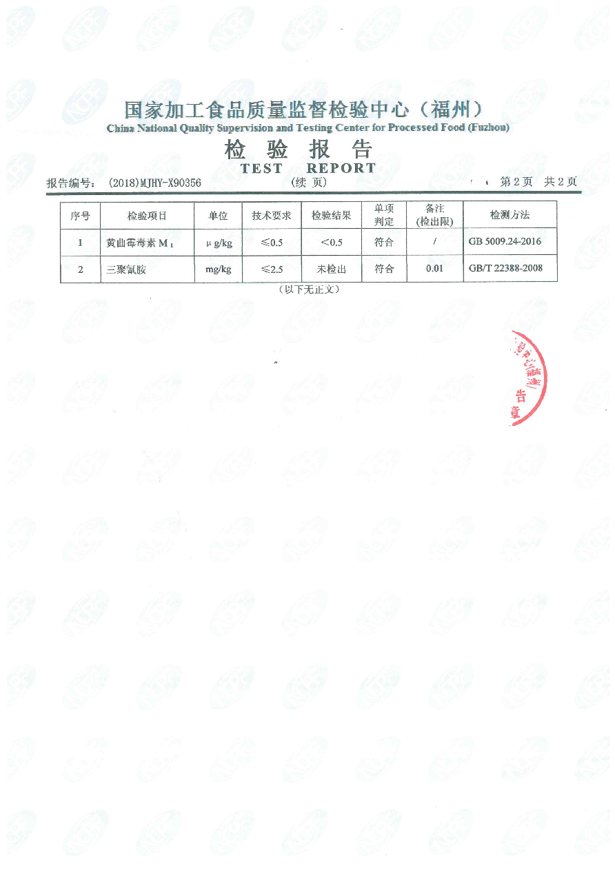 long8-龙八(中国)唯一官方网站