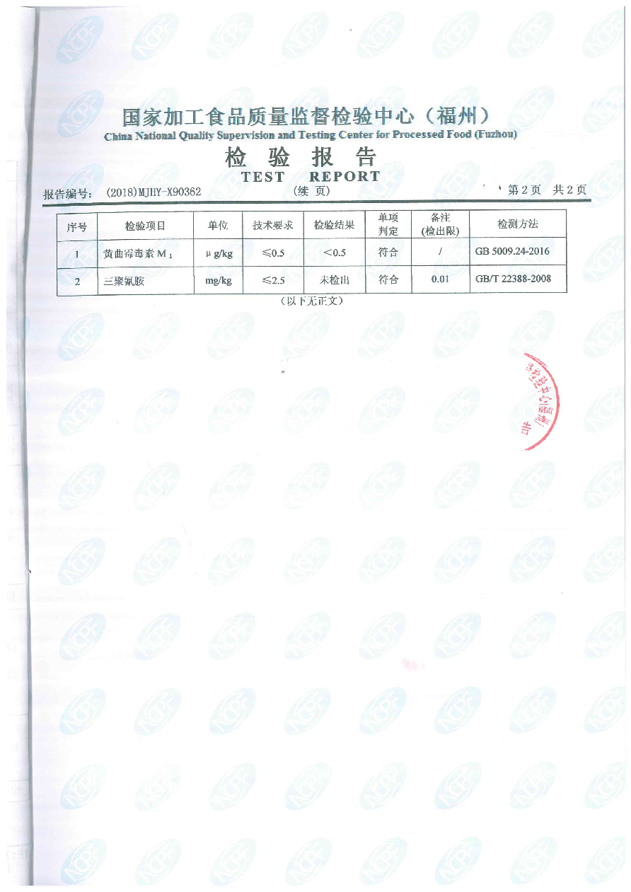 long8-龙八(中国)唯一官方网站
