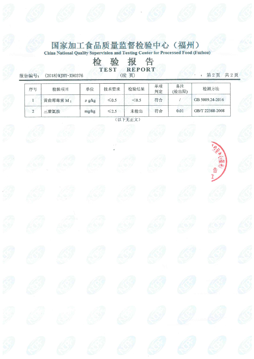 long8-龙八(中国)唯一官方网站