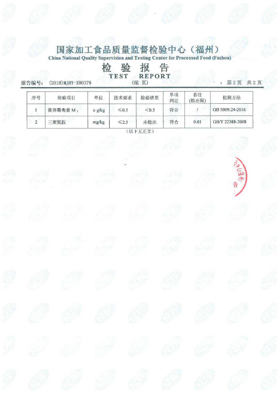 long8-龙八(中国)唯一官方网站