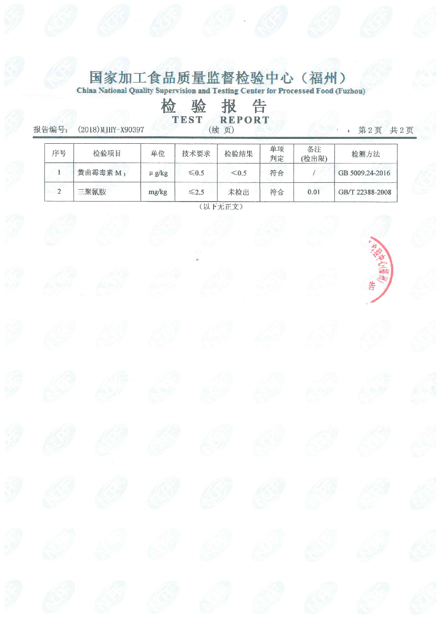 long8-龙八(中国)唯一官方网站