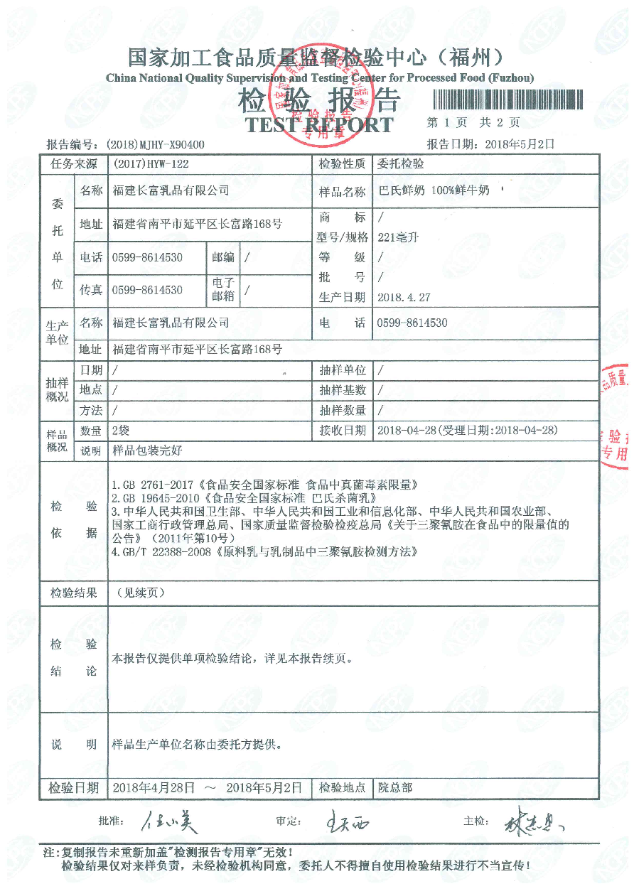 long8-龙八(中国)唯一官方网站