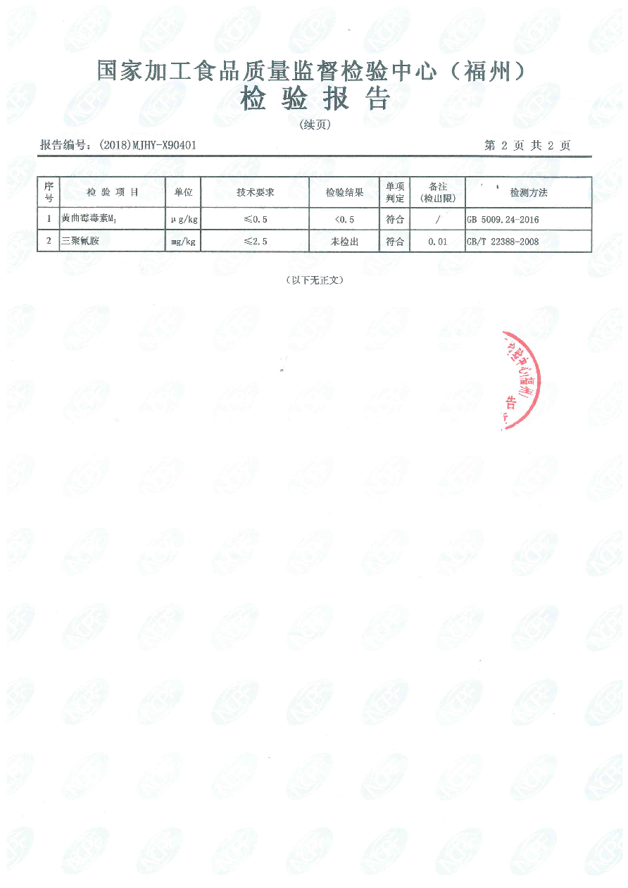 long8-龙八(中国)唯一官方网站